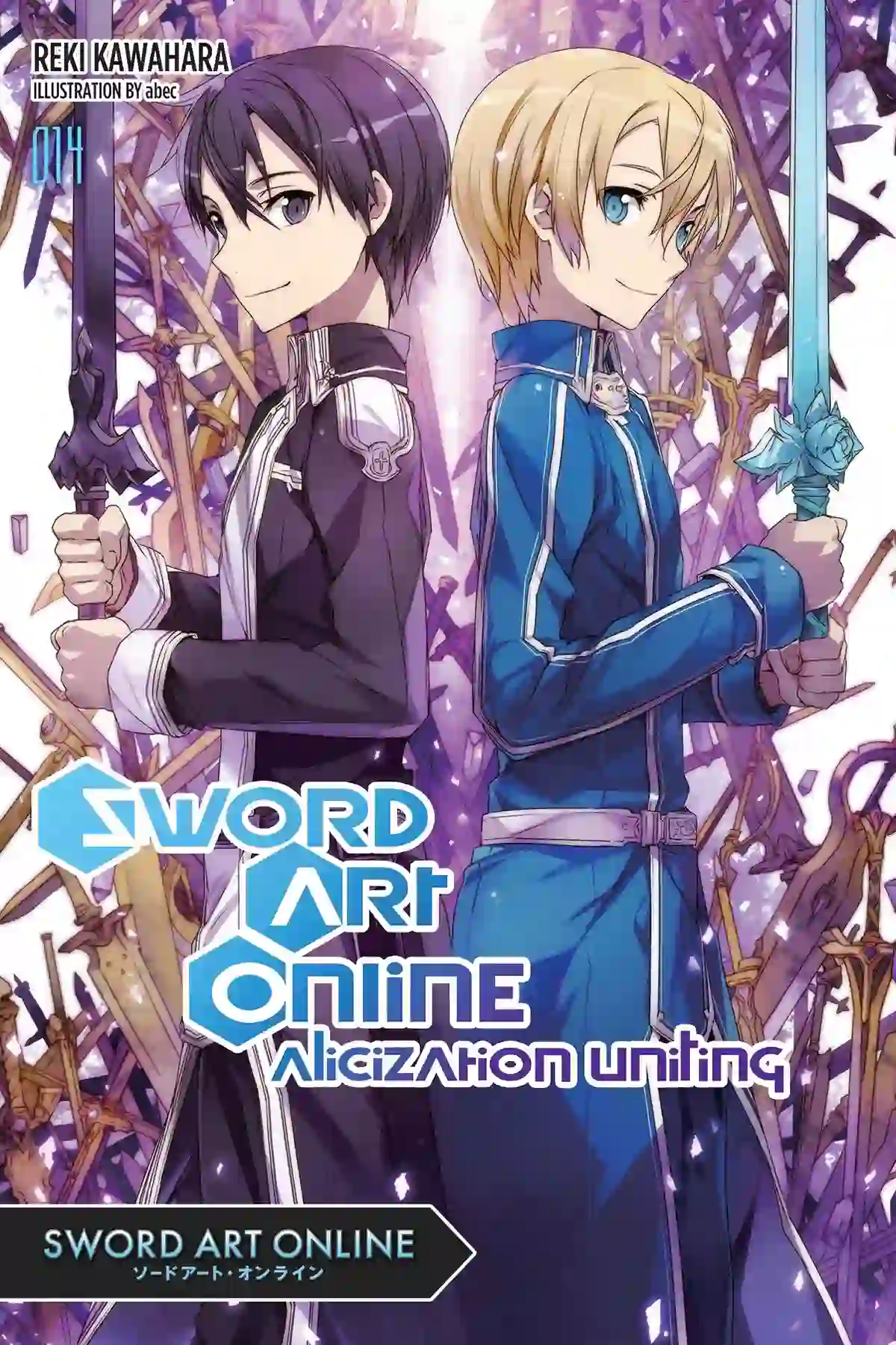Cilt 14 Alicization Birleşiyor